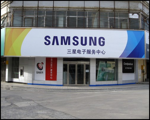 三星维修站电话_三星售后服务网点查询_三星手机客服电话